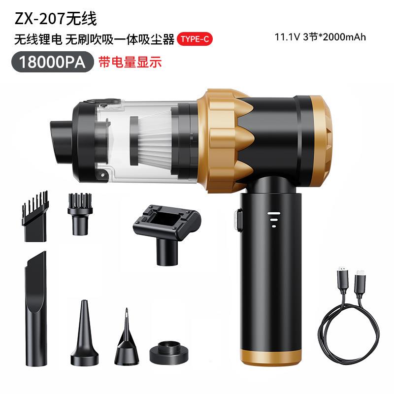 无线车载吸尘器汽车专用无刷大功率超强三挡电量显示手持吹吸一体
