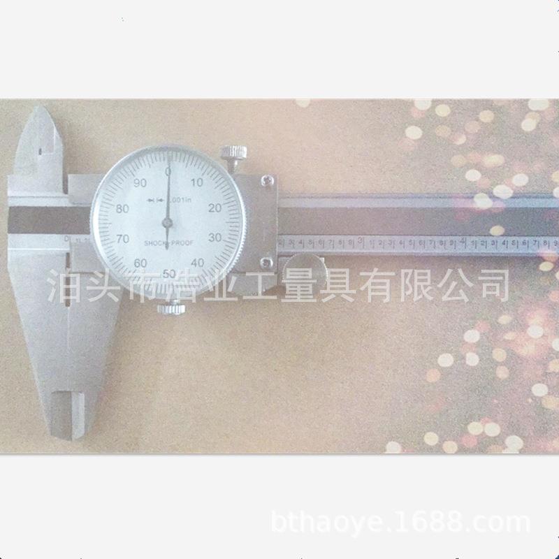 STAINLESS 6‘英制带表卡尺 0.001inch不锈钢6英寸带表游标卡尺