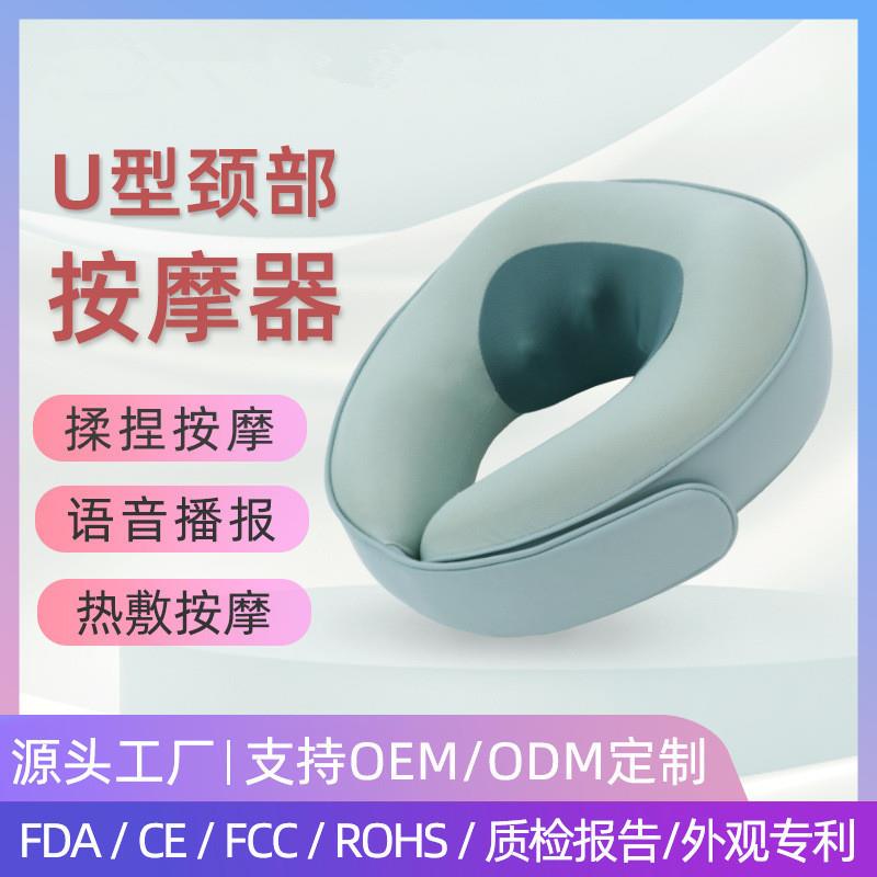 U型按摩枕 便携护颈颈部揉捏颈椎按摩器仿真人热敷颈肩按摩仪