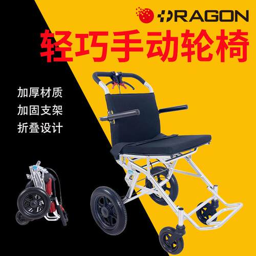 隆世洲爆款 残疾人户外便携可折叠手动轮椅车 轻便铝合金老人轮椅