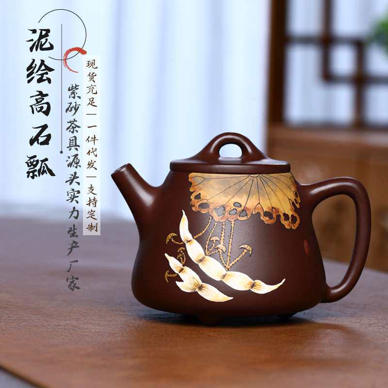 宜兴名家手工原矿紫红泥紫砂壶茶脚轮/万向轮