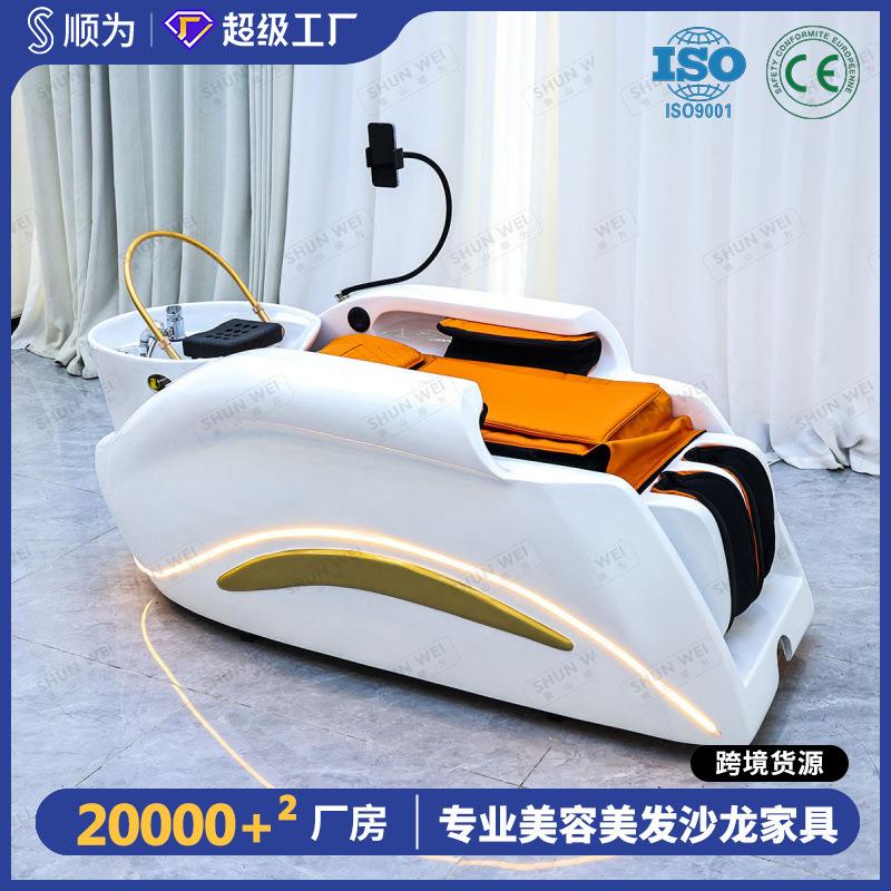 高端水循环全自动智能电动按摩洗头床理发店发廊专用全身加热熏蒸
