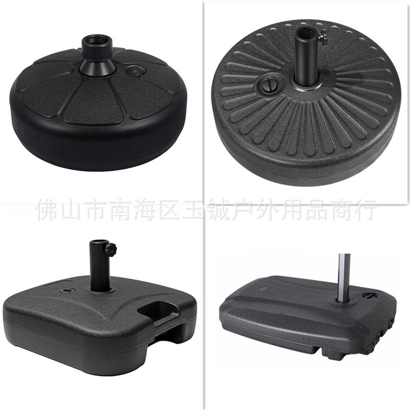 户外遮阳伞底座加水加重太阳伞底盘伞座中柱伞固定水箱稳固耐用