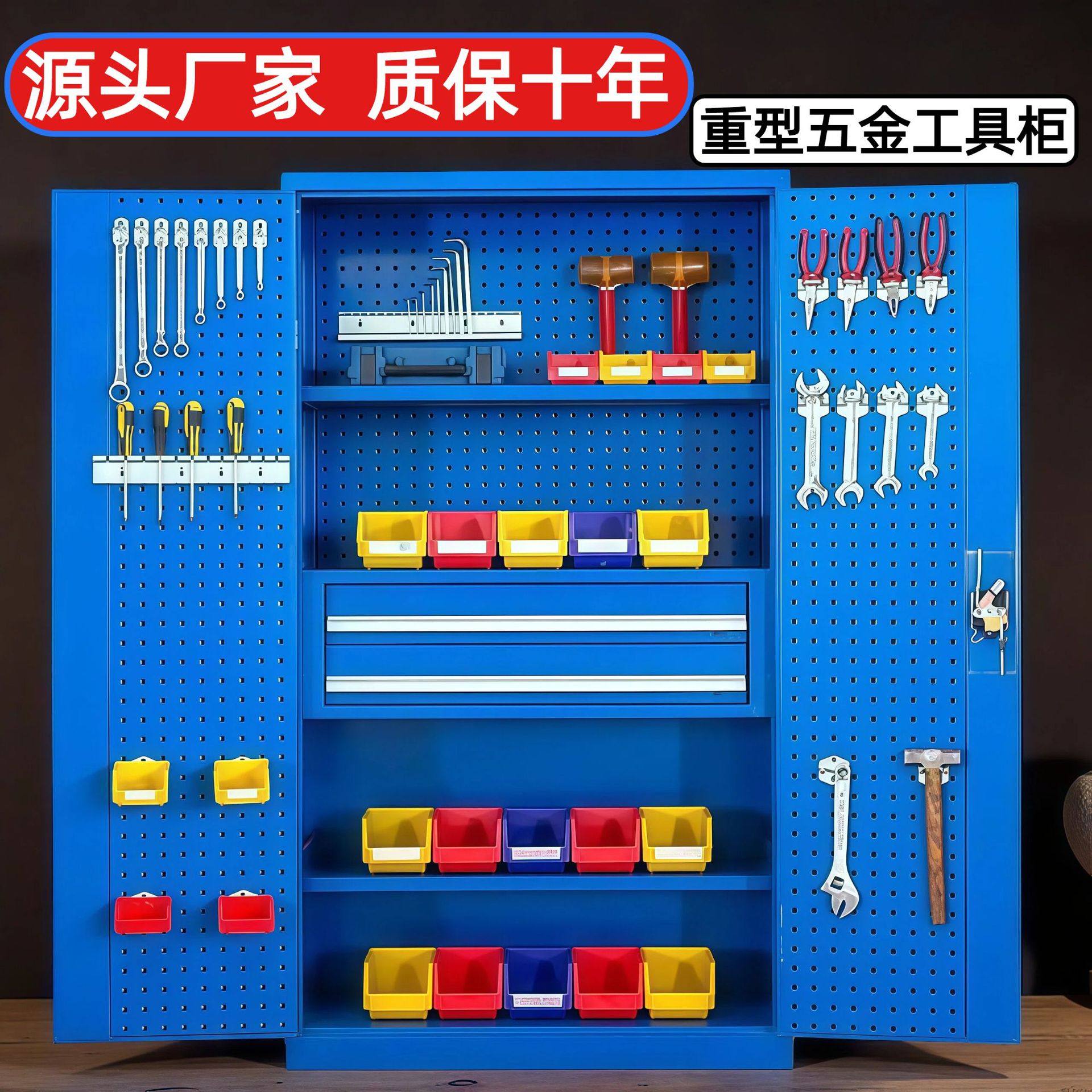 工业五金重型工具柜车间多功能加厚储物铁皮柜工厂维修抽屉式带锁,五金/工具,工具柜/工具架/工具物料架,淘宝优惠券,粉丝福利购,淘宝优惠卷