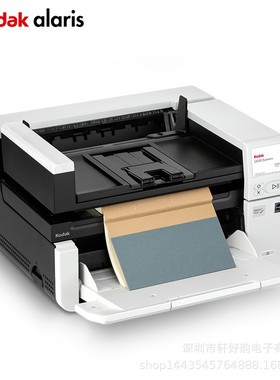 柯达S2085F零边距平板+ADF馈纸式双平台扫描仪教育档案卷宗A4幅面