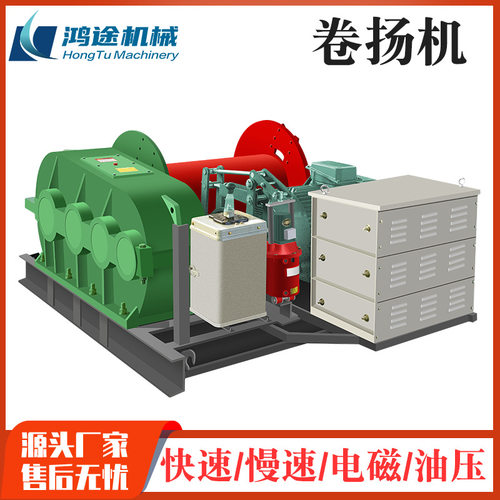 JM10T油压高配建筑卷扬机电磁制动电动吊钩手刹卷扬机液压绞车