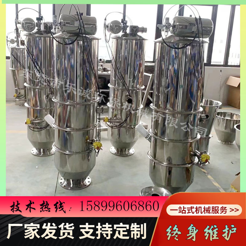 真空负压吸料机辽宁大米稻谷抽料机颗粒粉体输送机淀粉加料机,清洗/食品/商业设备,酿酒设备,淘宝优惠券,粉丝福利购,淘宝优惠卷