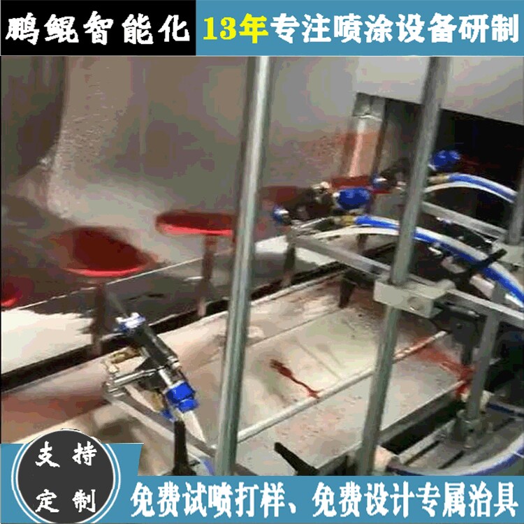 厂家直销塑胶手机壳喷漆设备 手机套涂装设备 自动喷色机非标定制