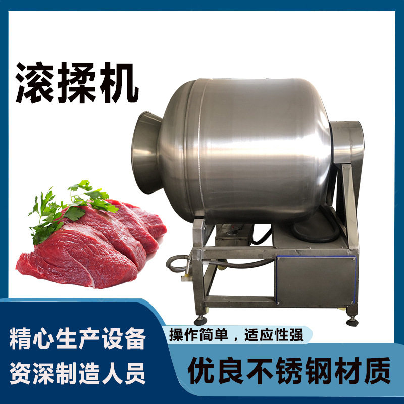 全自动不锈钢真空滚揉机商用肉类入味腌肉机食品滚揉腌制设备佳鸿,清洗/食品/商业设备,肉制品加工设备,淘宝优惠券,粉丝福利购,淘宝优惠卷