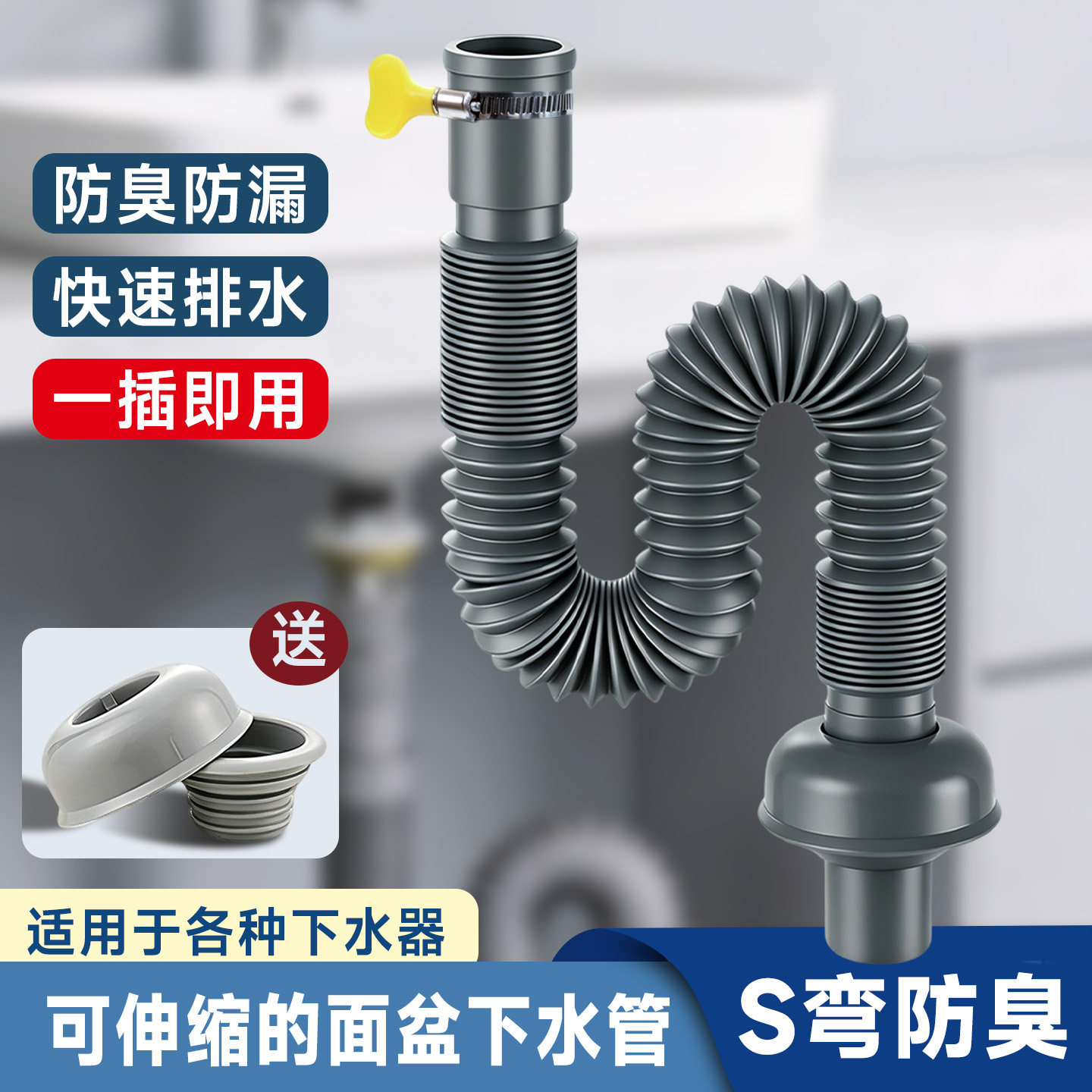 厨房下水管排水管水槽洗碗池通用下水器软套装道洗菜盆下水管配件