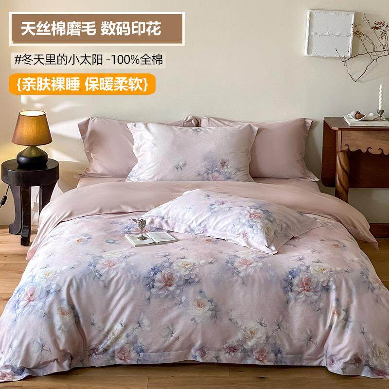 加厚天丝棉磨毛四件套冬保暖数码印花软糯天丝纯棉被套床笠四件套,鲜花速递/花卉仿真/绿植园艺,割草机/草坪机,淘宝优惠券,粉丝福利购,淘宝优惠卷