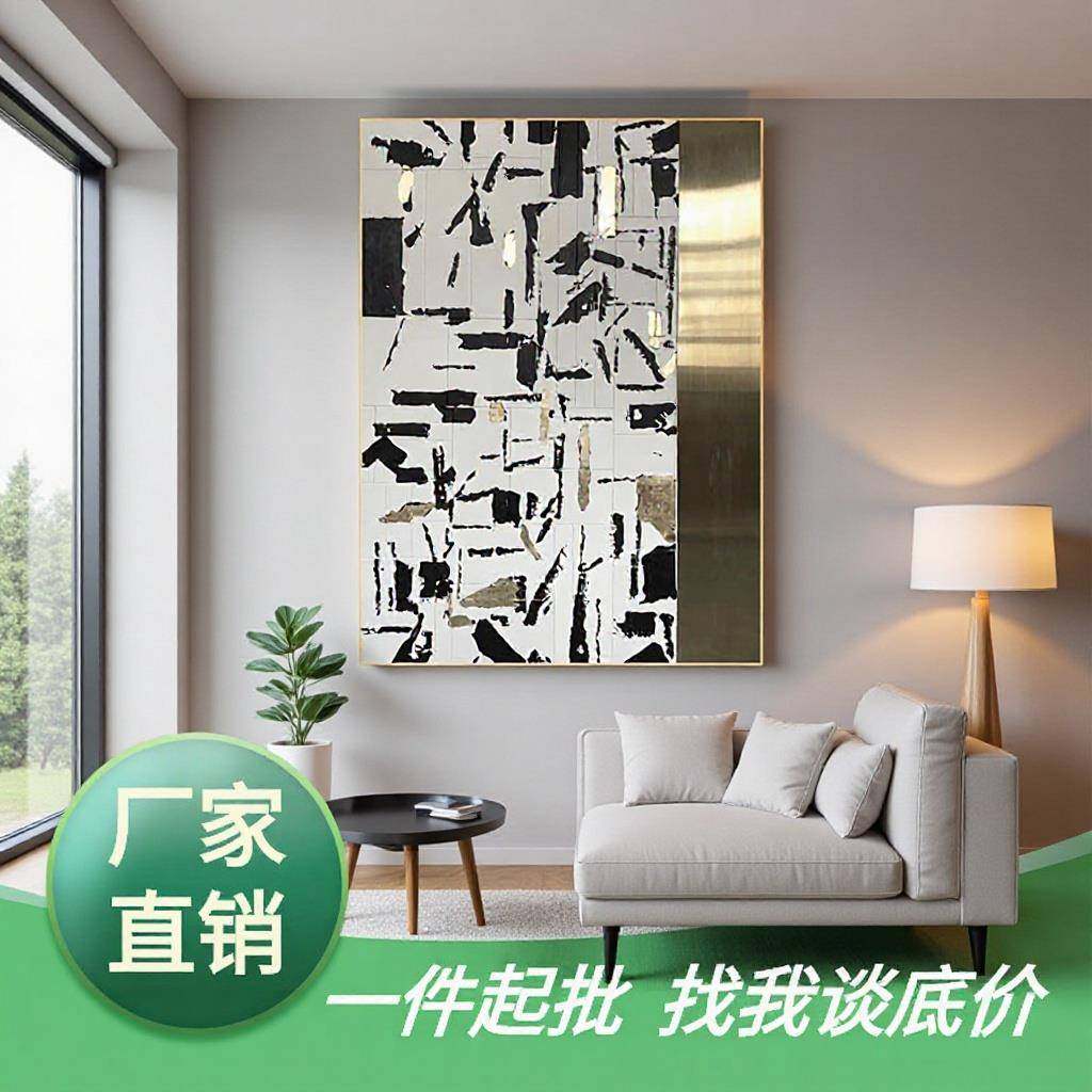 现代简约客厅装饰画样板房实物装置画立体雕刻挂画玄关画轻奢风