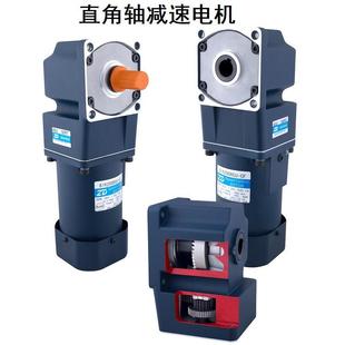 zd微型齿轮减速电机25W 弧锥齿直角轴空心实心轴输出减速机 200W