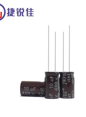 厂家直供400V10UF 10UF400V 体积10x17 电源系列高压铝电解电容
