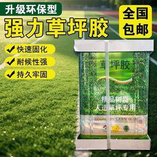 仿真草坪围挡假草皮工程工地用围墙塑料草遮盖防航拍环保人造草坪