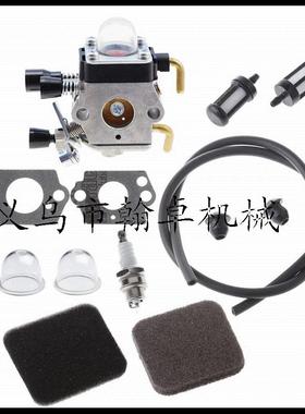 翰卓FS75 FS80 FS80R FS85化油器 空滤器 油管 纸垫 油杯油滤配件
