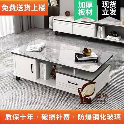 茶几家用客厅现代简约茶桌轻奢小户型钢化玻璃茶几电视柜组合茶台