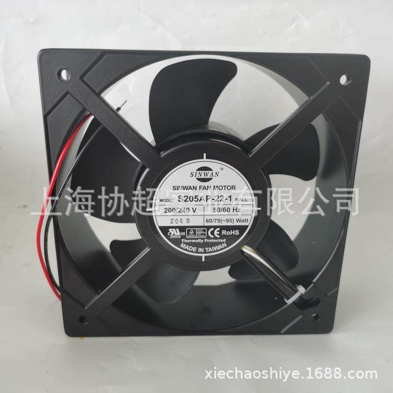 原装SINWAN风机 S205AP-22-1 20572 220V 20CM散热风扇双滚珠轴承