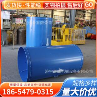 直径800mm铁风筒 防逆流装置多规格风量控制器 井下穿墙通风设备