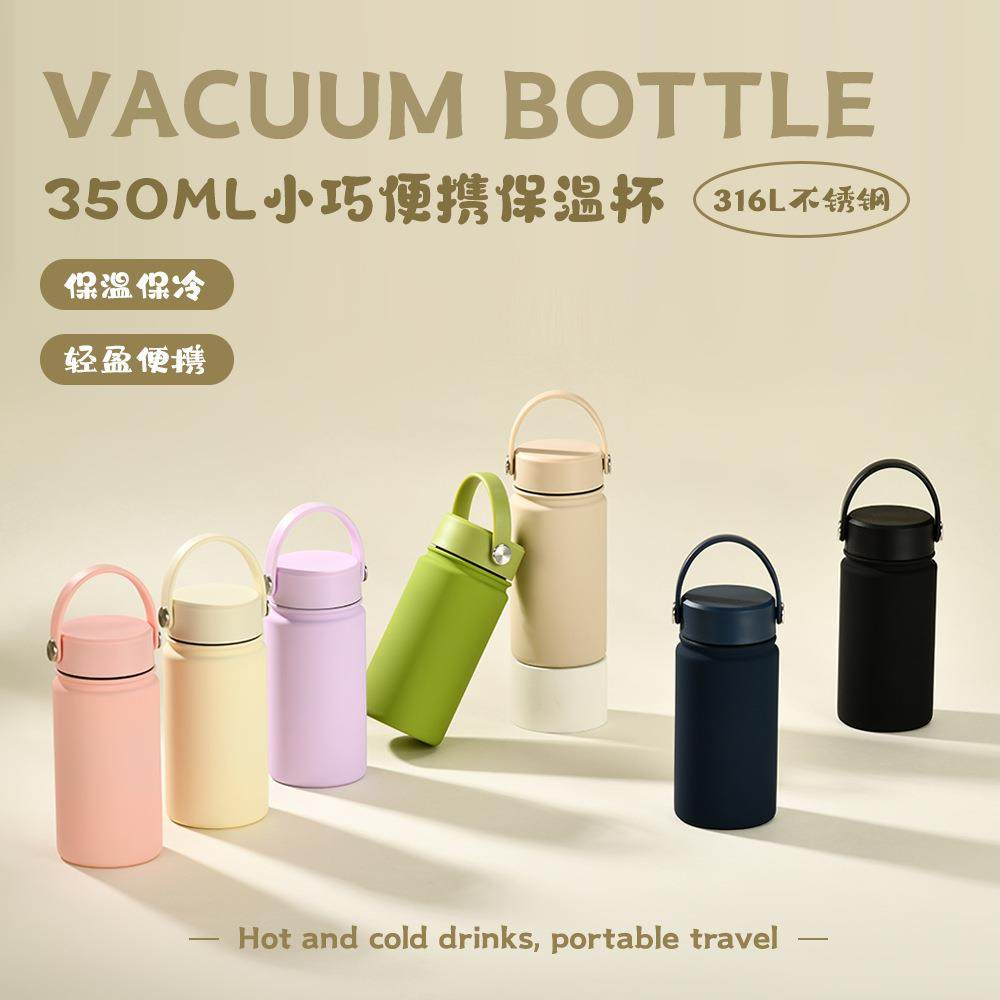 2025新款350ml不锈钢运动水壶316广口便携手提瓶子户外运动保温杯
