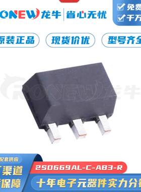 2SD669AL-C-AB3-R 封装SOT-89 BJT 双极晶体管 电子元器件 三极管