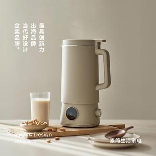 olayks欧莱克分体式 豆浆机不锈钢破壁机家用静音小型迷你全自动