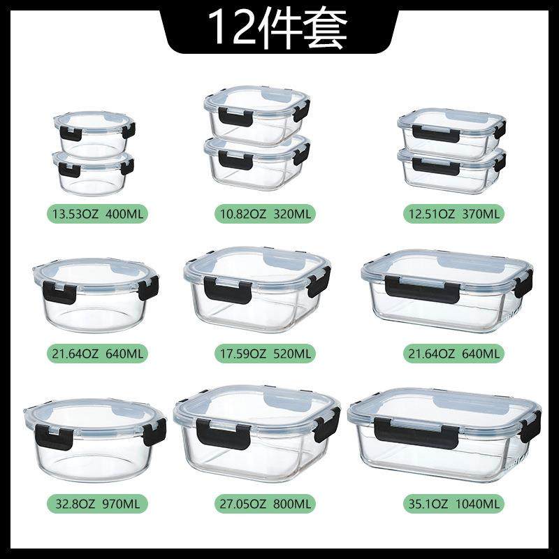 耐高温专用长方形饭盒微波炉餐盒冰箱保鲜盒单层多容量玻璃便当盒,鲜花速递/花卉仿真/绿植园艺,割草机/草坪机,淘宝优惠券,粉丝福利购,淘宝优惠卷