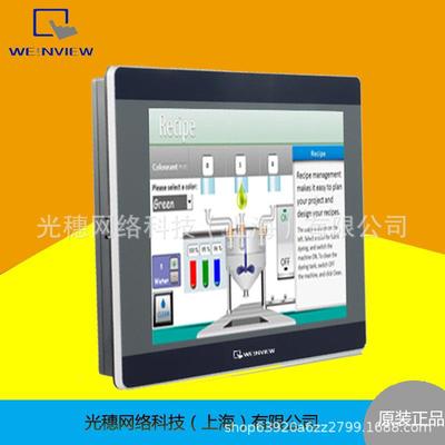 MT8106IQ威纶通10寸触摸屏人机界面