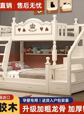 FN6橡胶木儿童床实木双层床储物高低子母床青少年上下铺床家具分