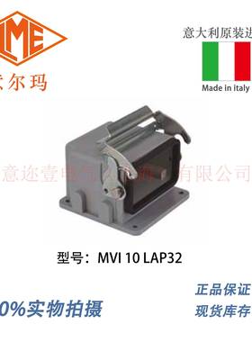 意大利 ILME 意尔玛连接器 MVI 10 LAP32 矩形重载