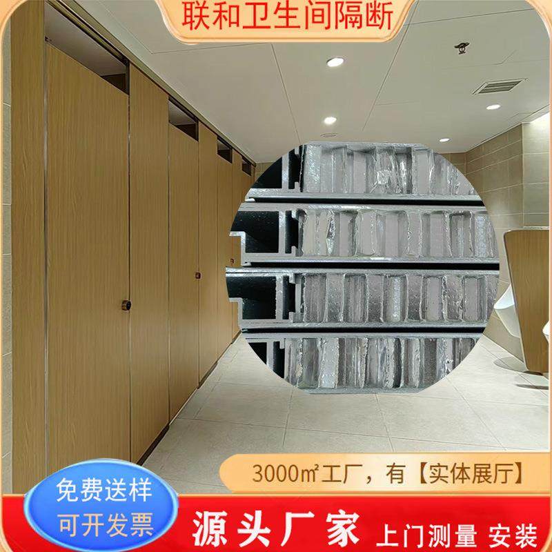全铝蜂窝卫生间隔断厂家 学校 洒店 防水防潮厕所隔断板,鲜花速递/花卉仿真/绿植园艺,割草机/草坪机,淘宝优惠券,粉丝福利购,淘宝优惠卷