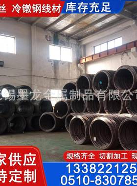 42CrMo盘条 42CrMo线材现货 6.5/8/10/12/14/16mm线径规格齐全