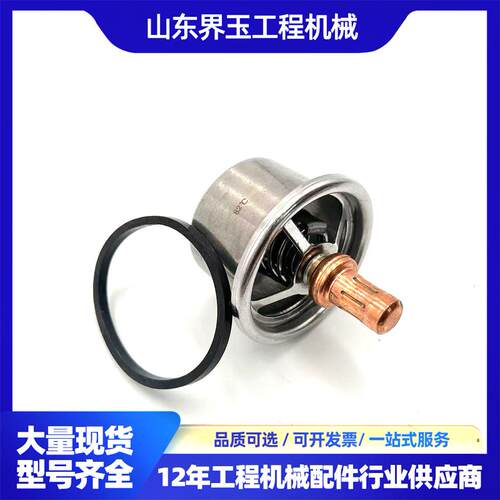 600-421-6630节温器松小6D125-5 PC400 PC450发动机配件