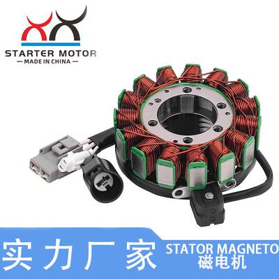 5B4-81410-00-00发电线圈磁电机线圈适用YAMAHA Rhino700 YXR700F