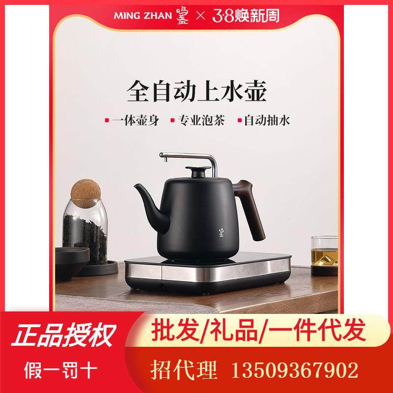 鸣盏全自动上水壶电热水壶烧水壶泡茶专用茶台一体电茶炉煮茶器,鲜花速递/花卉仿真/绿植园艺,割草机/草坪机,淘宝优惠券,粉丝福利购,淘宝优惠卷