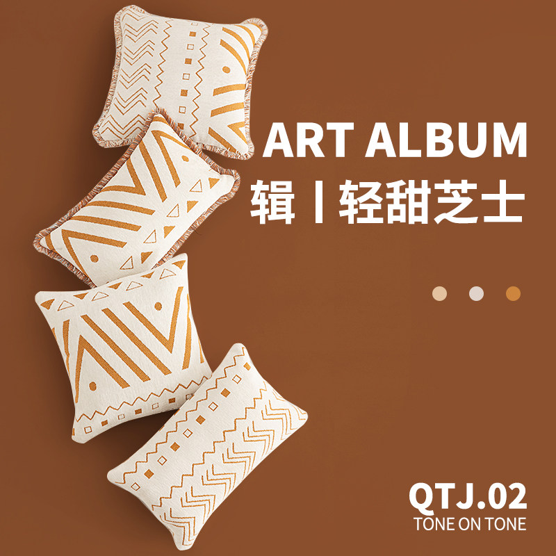 民族风流苏抱枕民宿客厅沙发午睡靠垫卧室床头汽车装饰腰枕套手枕