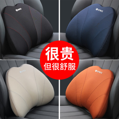 汽车腰靠护腰垫记忆棉靠背座椅腰枕司机车用四季背靠腰垫头枕套装