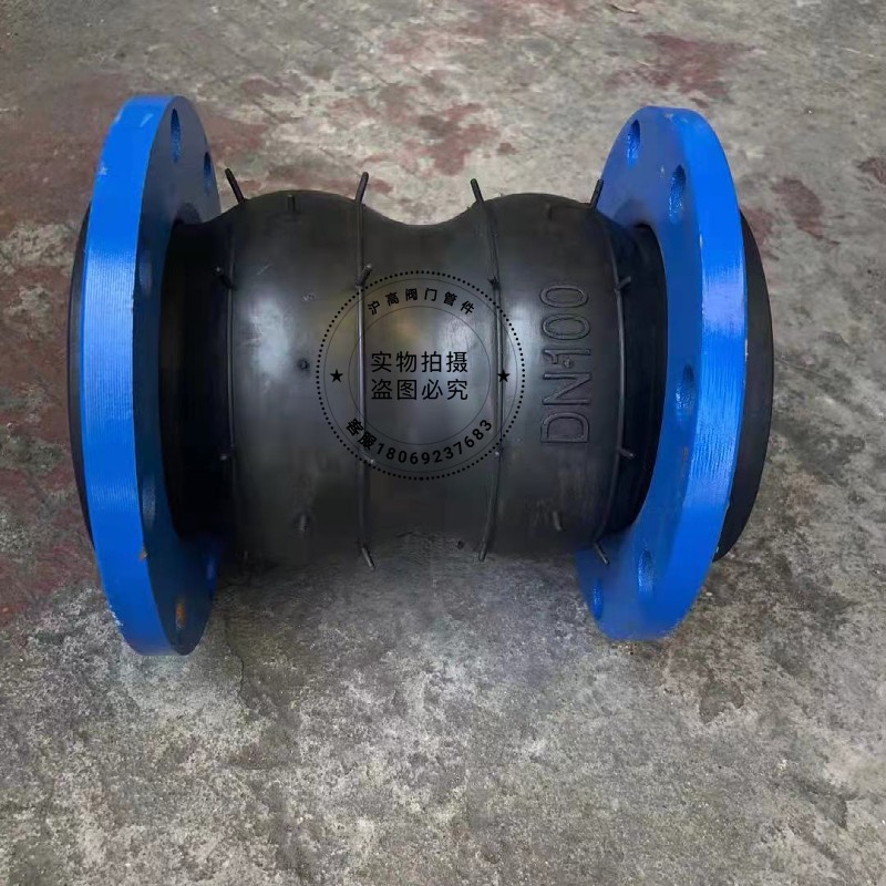可曲挠橡胶接头法兰式双球避震软连接减震器加长橡胶接头DN80 100