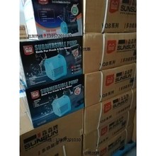 森森海鲜鱼池潜水泵YQB-6500 7500 8500 9500 16000水循环抽水泵