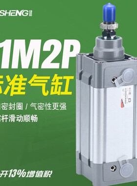 CAMOZZI康茂盛气缸62M2P/61M2P/L/60N2L032/040/050/063/080/100A