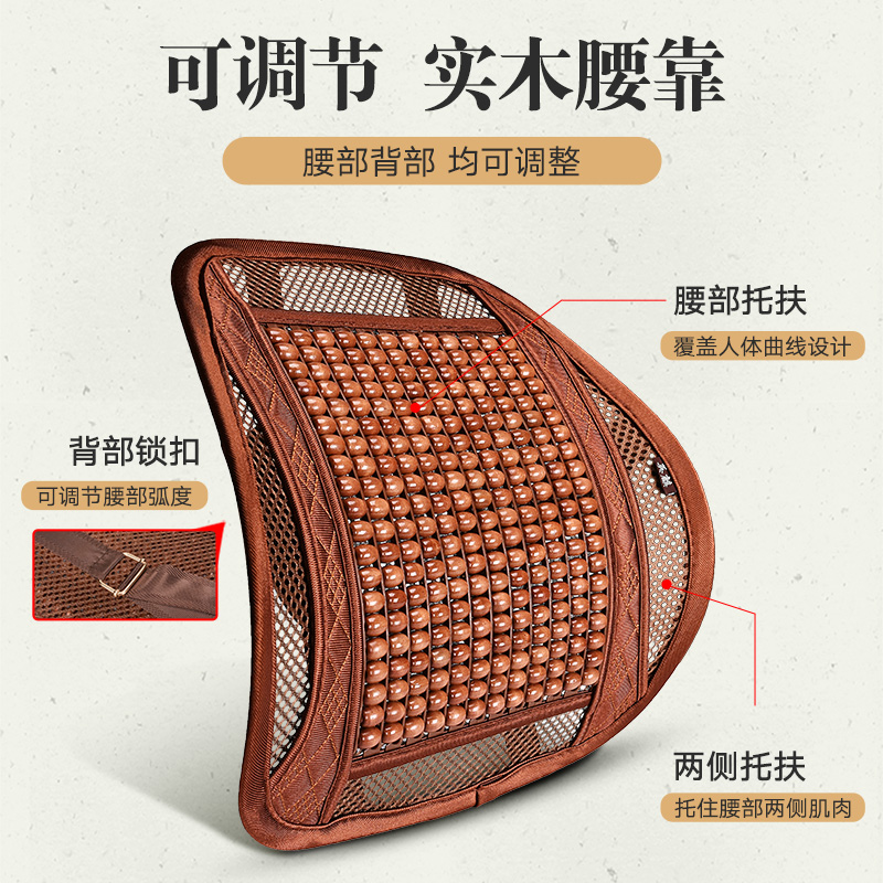 木珠汽车坐垫夏季透气凉垫夏天单座通风通用珠子座垫三件车垫子