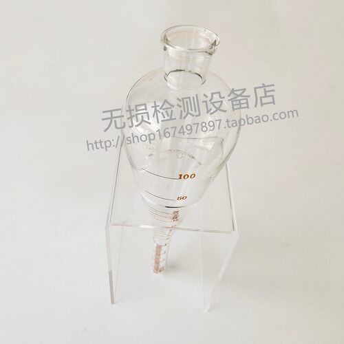 磁悬液浓度测淀管NDT-1梨形磁粉测定管 配磁粉用沉淀管 滴定管