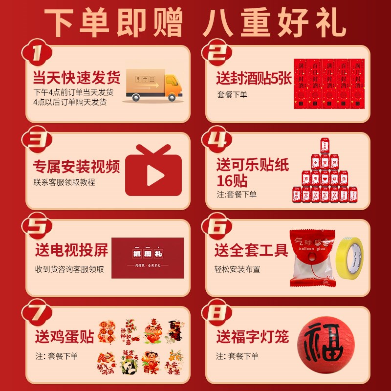 蛇宝宝满月宴布置装饰百日背景墙仪式感场景kt板拍照道具30天定制