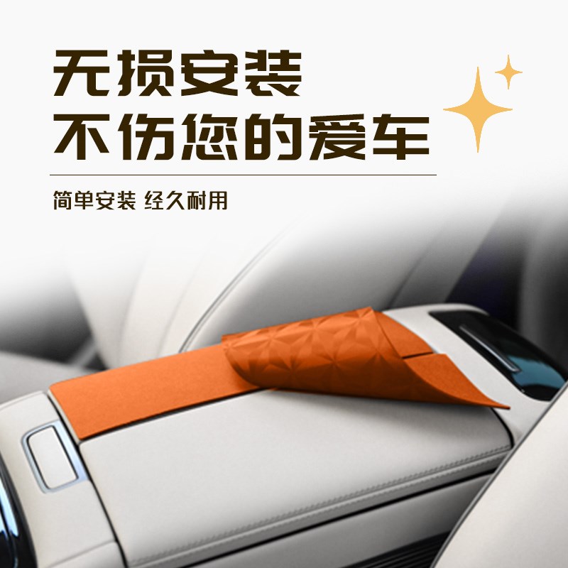 红旗专用扶手箱垫改装中控内饰汽车车内装饰保护配件用品大全