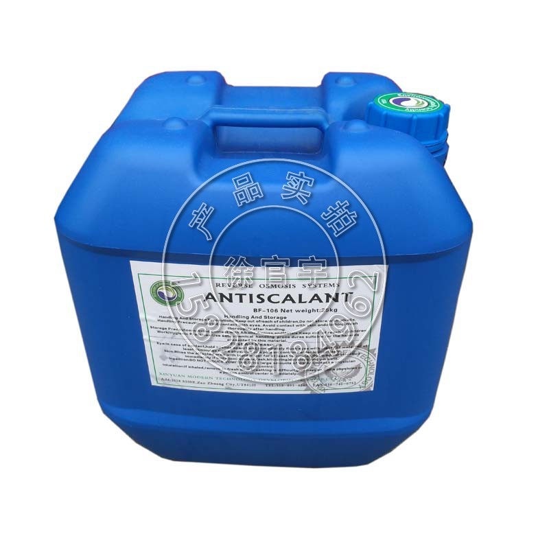 反渗透阻垢剂BF-10水处理设备RO膜除垢剂锅炉缓释蓝旗阻垢剂