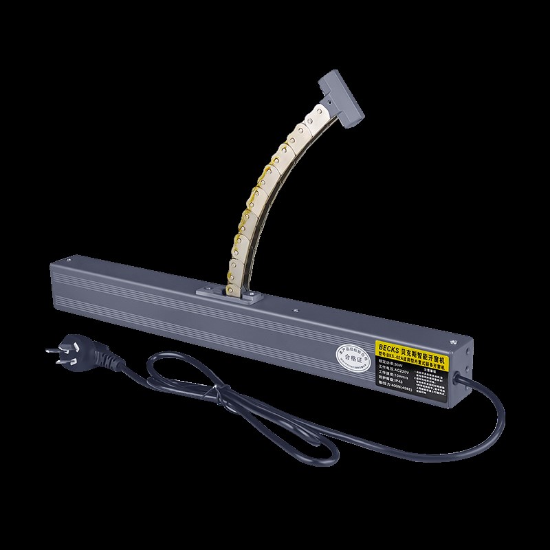 贝克斯智能电动弯链条开窗器外平开窗用自动遥控开窗器平开窗电机