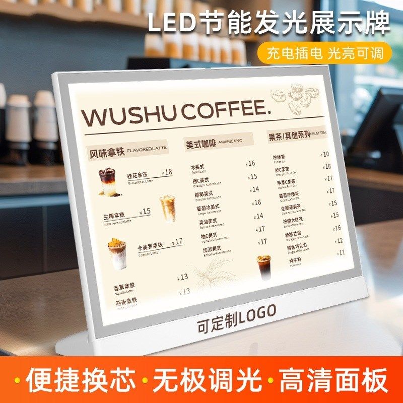 灯牌led广告牌usb充电发光板广告板奶茶菜单展示牌夜市摆地摊桌牌