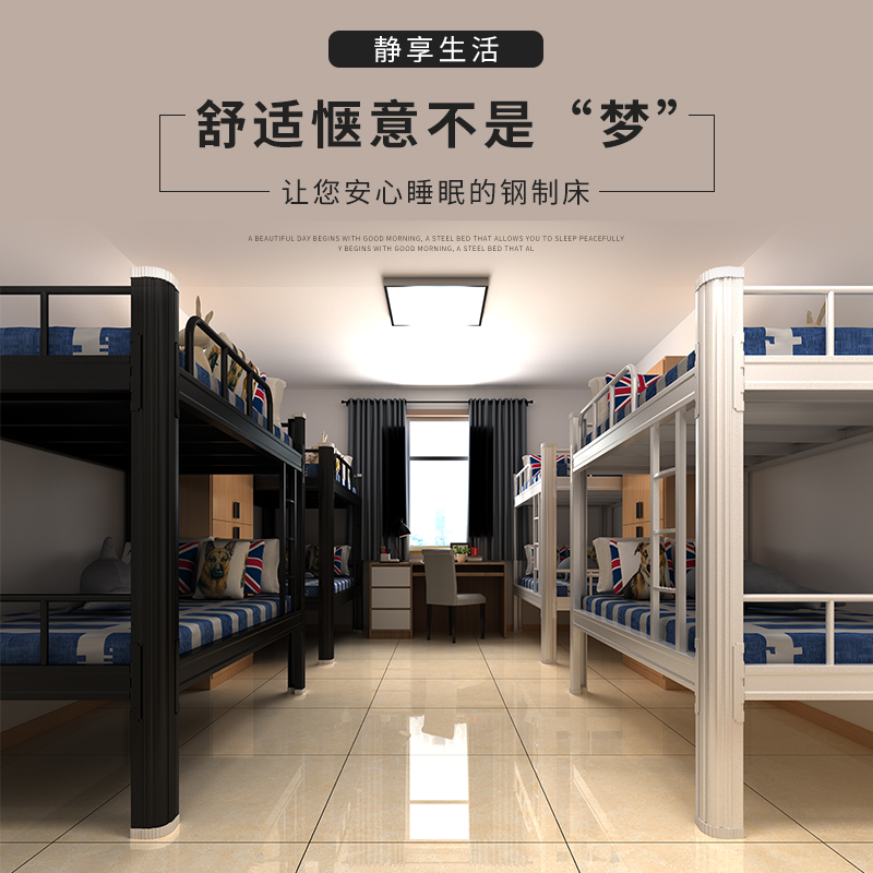 深圳上下铺铁床双层床员工宿舍床学生校儿童床高低床公寓床双人床