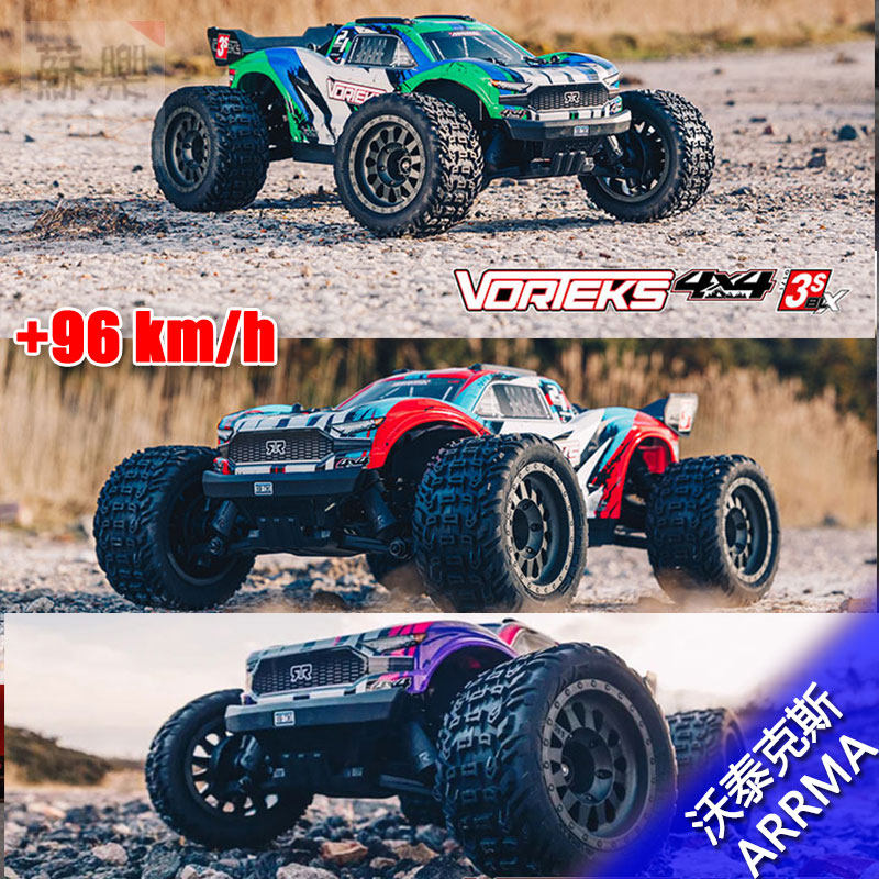 遥控电动ARRMA V3 T2沃泰克斯VORTEKS 1/10 越野特技卡车大脚车3S