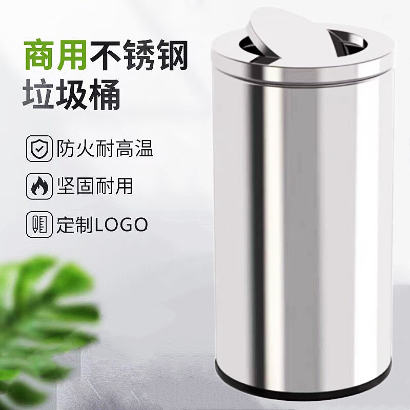 商用不锈钢垃圾桶大容量商场酒店擦手纸垃圾桶办公影院餐厅健身房